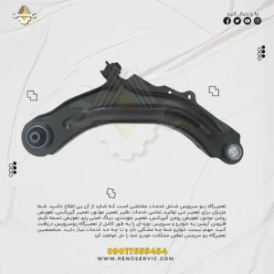 طبق مگان اصلی